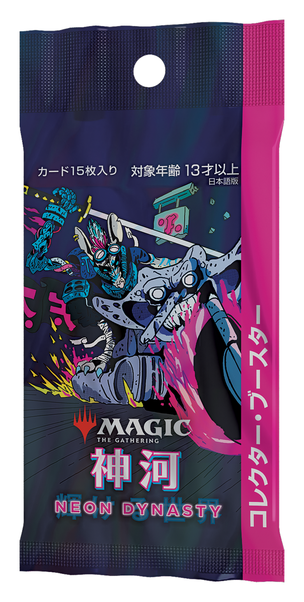 今回の商品はタイトルの物ですMTG 神河 輝ける世界 コレクターブースター 1BOX 日本語版