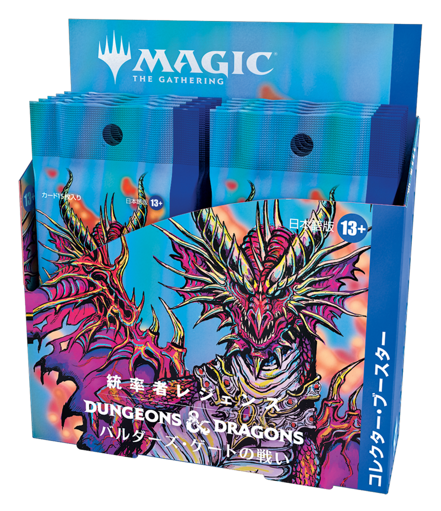 MTGCLB_JP_BstrDspBx_Clctr_01_0 MTGCLB_JP_BstrDspBx_Clctr_01_0