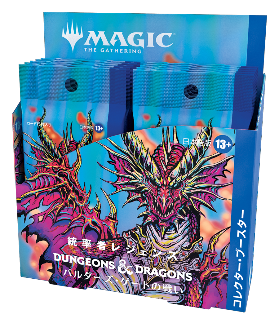 コレクター・ブースター – 【カードボックス】マジック:ザ コレクター・ブースター – 【カードボックス】マジック:ザ