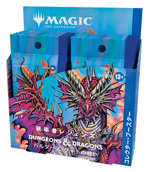 カードボックス】マジック:ザ・ギャザリング通販サイト カードボックス】マジック:ザ・ギャザリング通販サイト