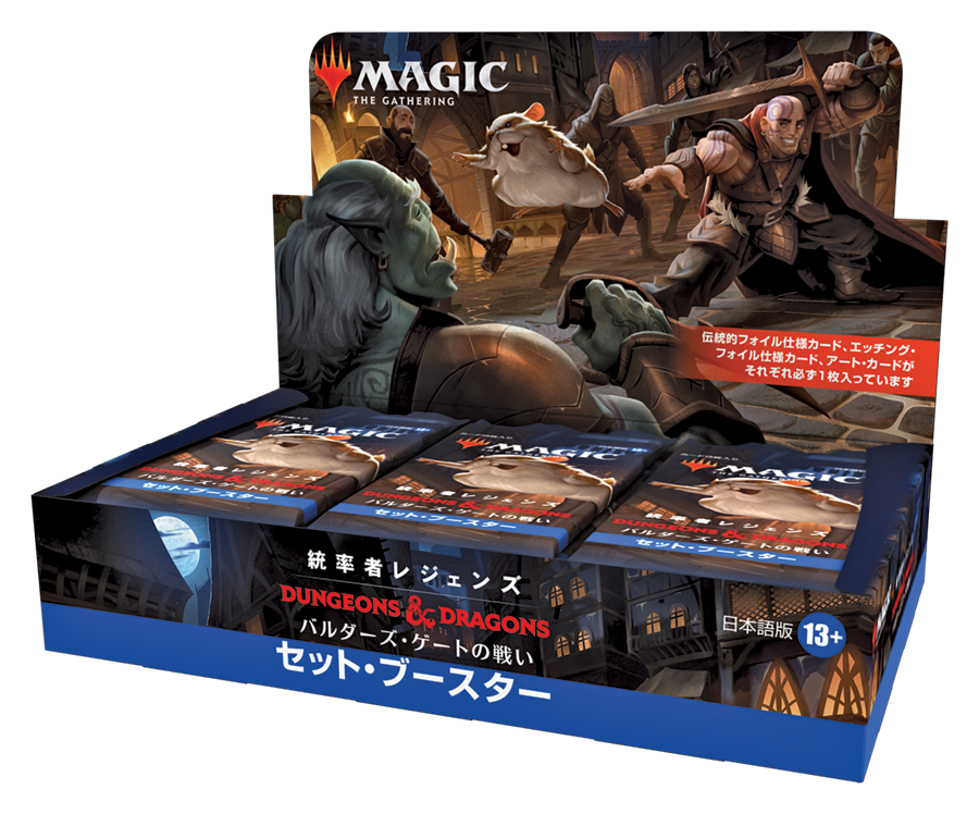 マジック：ザ・ギャザリング - MTG ダブルマスターズ2022 ドラフトブースター 3BOX 日本語版 Amazon.co.jp: マジック:ザ・ギャザリング ダブルマスターズ2022