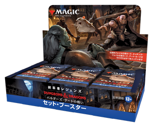 カードボックス】マジック:ザ・ギャザリング通販サイト カードボックス】マジック:ザ・ギャザリング通販サイト