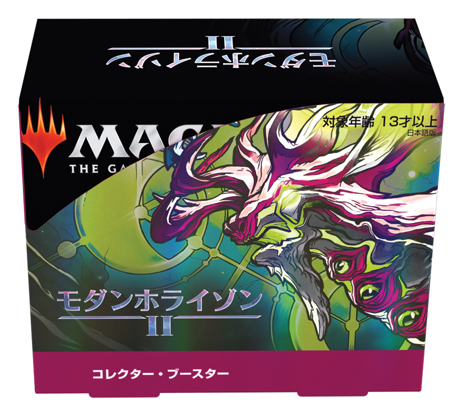 コレクター・ブースター – 【カードボックス】マジック：ザ