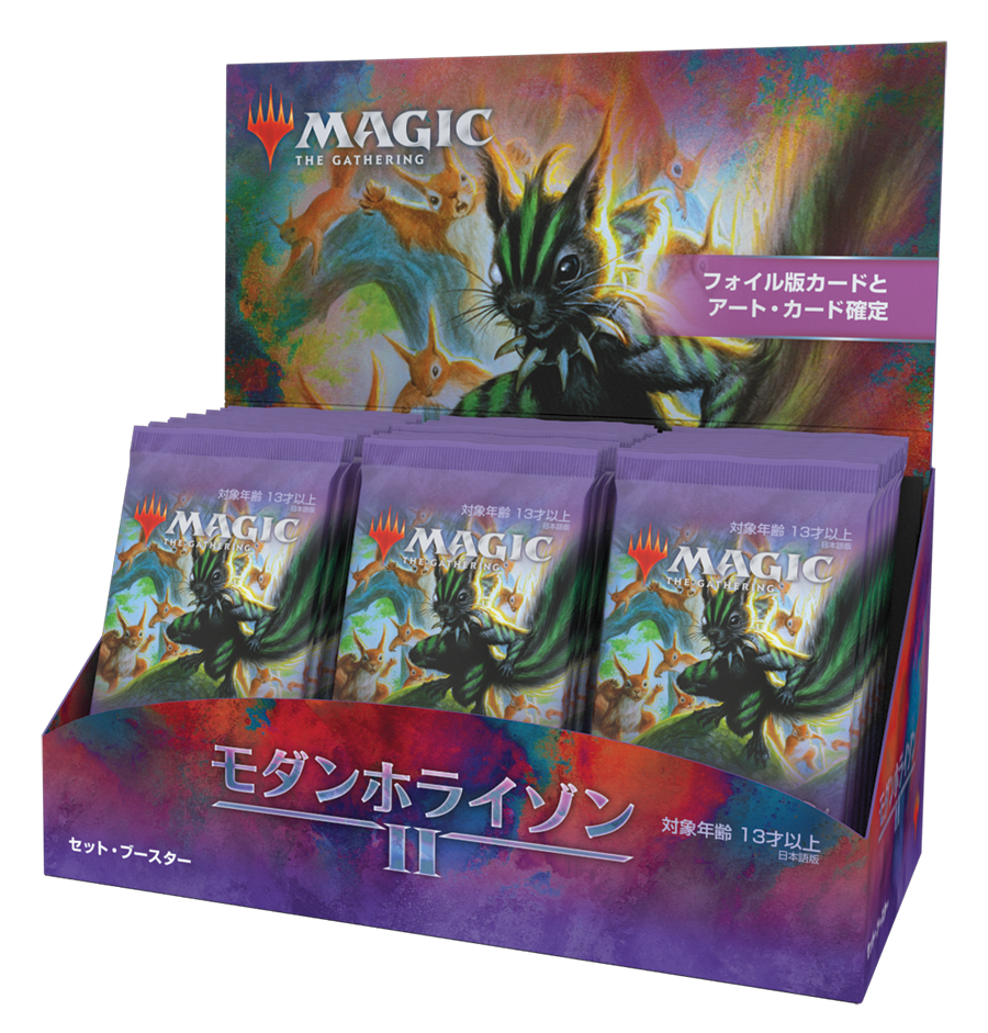 モダンホライゾン2 日本語版 ドフフト・ブースター 1ボックス マジック 