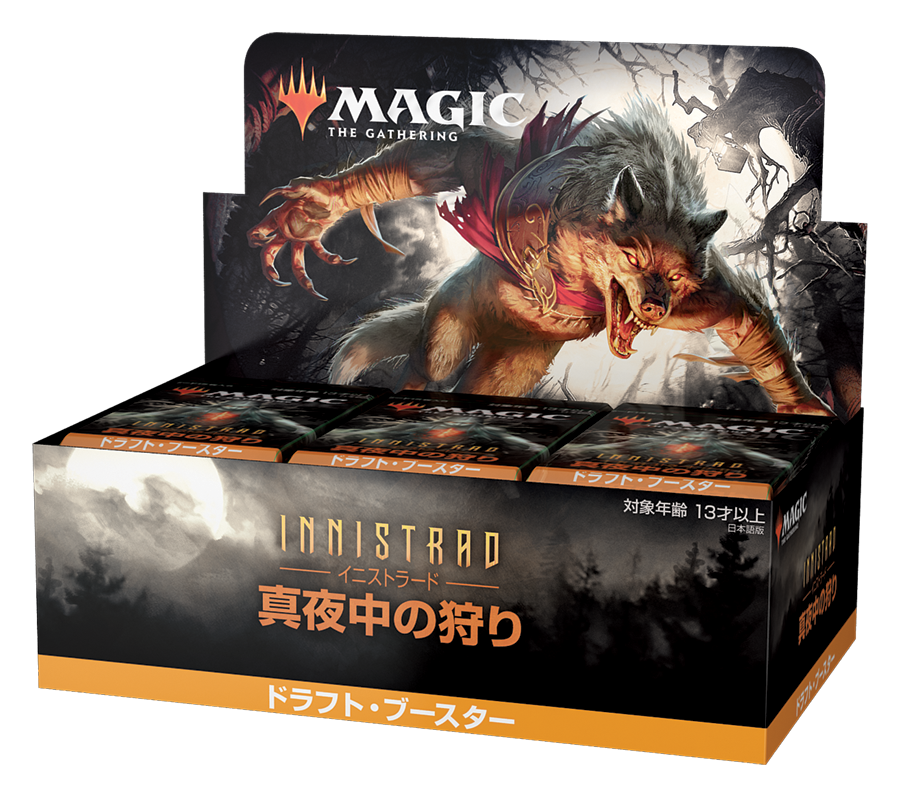 ドラフト・ブースター – 【カードボックス】マジック：ザ・ギャザリング通販サイト