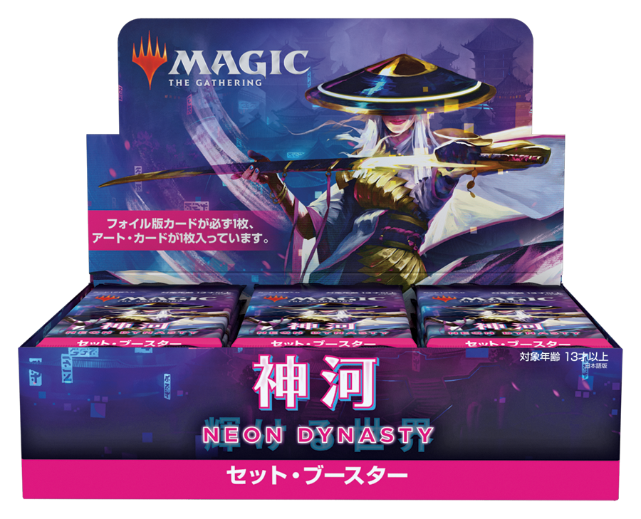 好評発売中!! – 【カードボックス】マジック：ザ・ギャザリング通販サイト
