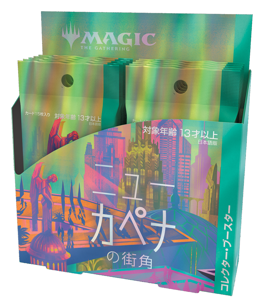 コレクターブースター日本語版 2パック Amazon.co.jp: マジック:ザ・ギャザリング 兄弟戦争コレクター