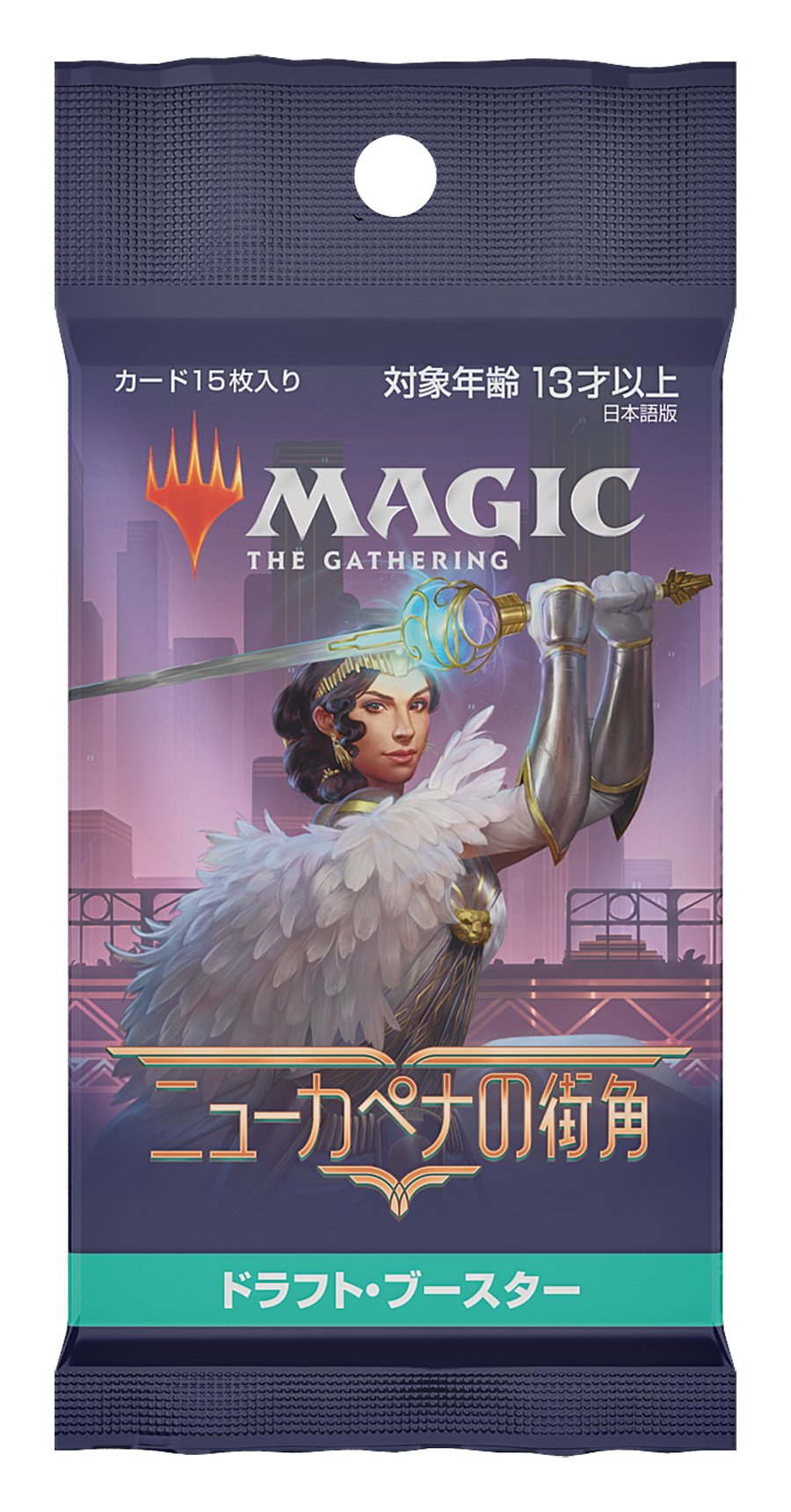 【予約受付中】36パック)ニューカペナの街角 ドラフト・ブースター BOX_日本語版