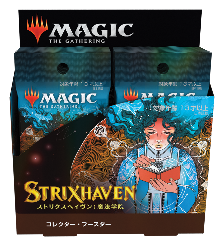 マジックマジックザギャザリング ストリクスヘイヴンコレクターブースター 日本語版 BOX